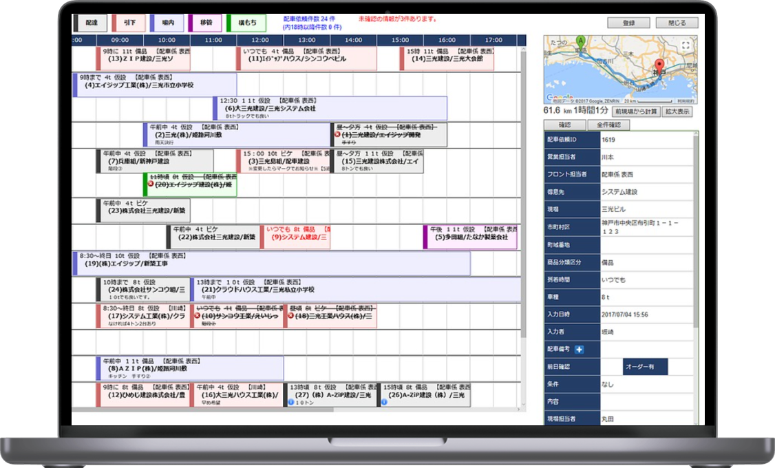 使用感を実際に体験